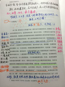 關于校園讀書日的作文