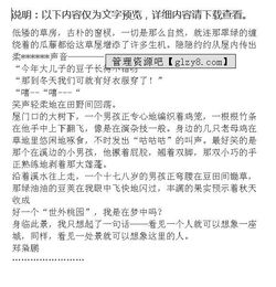 尋夢(mèng)作文800字作文,在尋夢(mèng)的路上作文,以尋夢(mèng)為題的作文