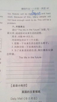 關(guān)于校園旅游的英語作文80詞
