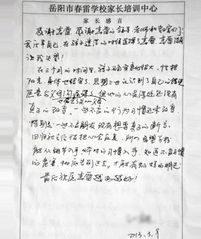 給家長(cháng)洗腳的感受作文100字,做一天家長(cháng)的感受作文400字,給家長(cháng)洗腳的感受作文200字