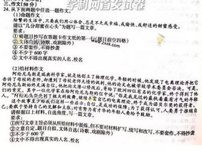校園身邊好人作文標題