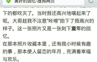 回憶校園快樂(lè)的時(shí)光作文