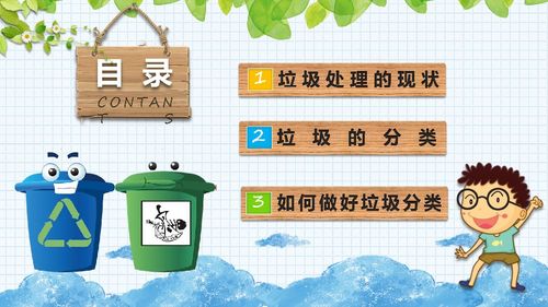 垃圾分類(lèi)在校園內做起六百個(gè)字作文