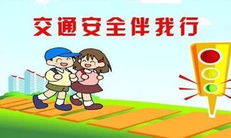 關(guān)于安全校園作文800字
