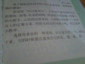 校園給我的500字作文開(kāi)頭結尾