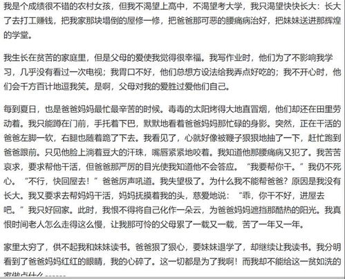 作文,歡聲笑語(yǔ),校園