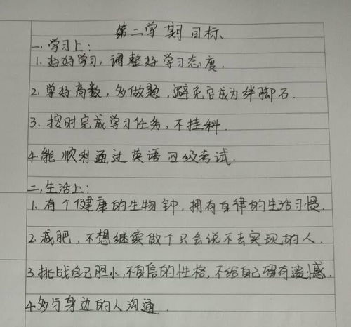 作文,校園生活,護士