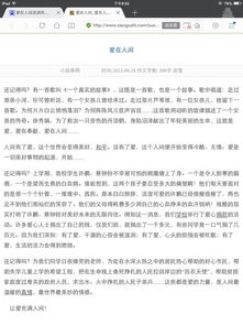 愛(ài)在身邊流淌作文500字,愛(ài)在心中流淌作文500字,充滿(mǎn)愛(ài)的校園作文500字