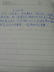 寫(xiě)校園里的記憶的作文開(kāi)頭