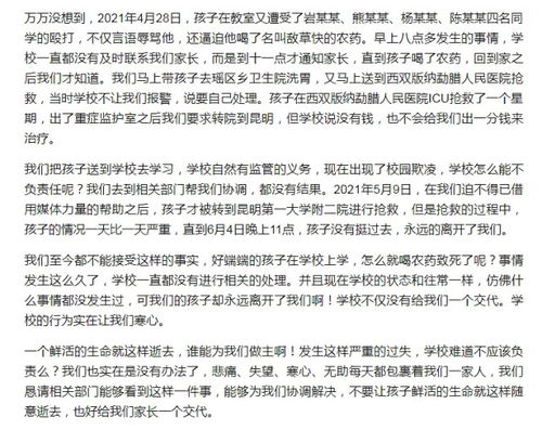 預防校園欺凌校園暴力作文300字,預防校園欺凌拒絕校園暴力作文,拒絕校園暴力預防校園欺凌作文500字