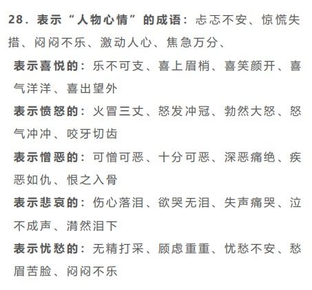 丁香花校園的故事作文,我與校園的故事作文,校園的故事作文600字