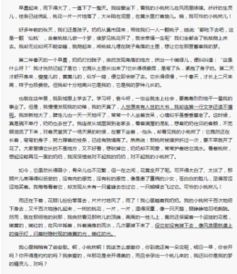 校園中的桃樹(shù)作文怎么寫(xiě)