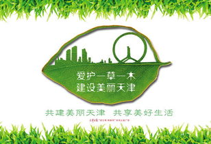愛(ài)護(hù)校園一草一木作文課件,愛(ài)護(hù)校園一草一木作文100字,愛(ài)護(hù)校園一草一木作文200字