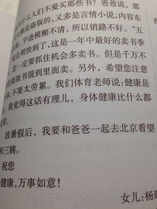 給校園的一封信600字作文