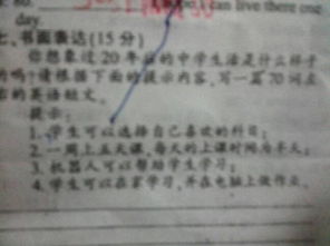 作文,英語(yǔ),疫情,校園生活
