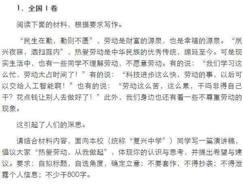 作文,書(shū)香,題目,創(chuàng  )建