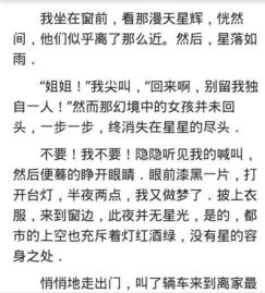 校園元旦迎春晚會(huì )作文800字