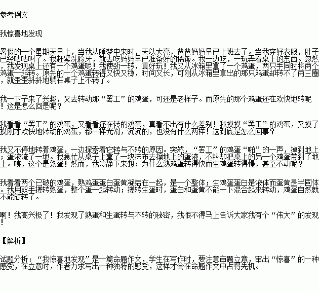 校園是我們成長(cháng)的地方作文