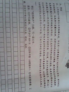 作文,聲音,校園,大全
