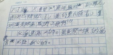校園里的榕樹(shù)350字作文