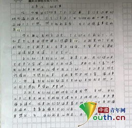 校園一道風(fēng)景線(xiàn)作文700