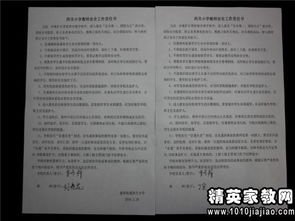 平安校園作文一等獎(jiǎng),以平安校園為主題的作文,平安校園作文400字小學(xué)
