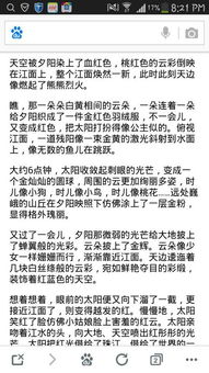 描寫校園四季風景作文五百字作文