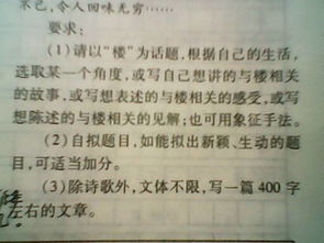 《校園的小池》為題寫作文400字