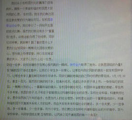 作文,動(dòng)靜,校園