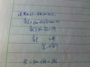 300字六級(jí)校園時(shí)記作文