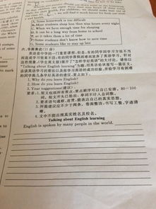 校園招聘播音員英語(yǔ)作文