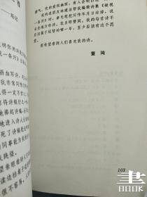 作文,校園
