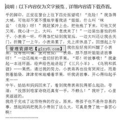 校園里獨特的風(fēng)景線(xiàn)作文