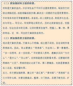 家長(cháng)寫(xiě)孩子校園的作文