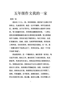 排比,作文,開(kāi)頭,校園