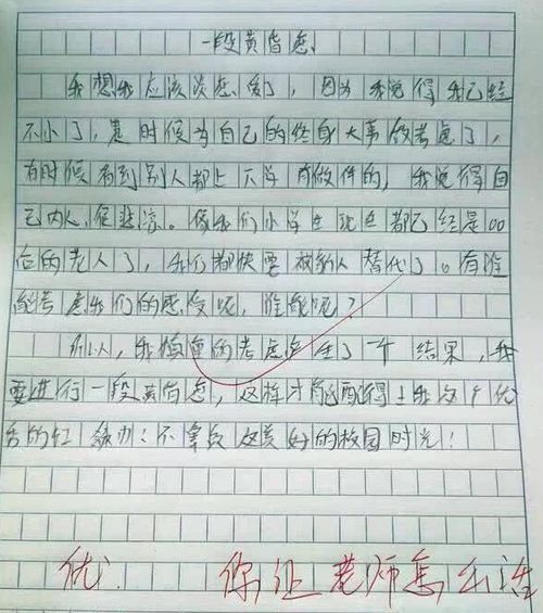 無廢校園建設(shè)方案作文