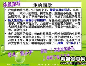 三年級寫(xiě)我的校園作文300字,三年級寫(xiě)校園的作文,三年級寫(xiě)校園美的作文