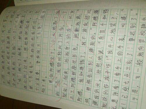 校園里真熱鬧400字作文