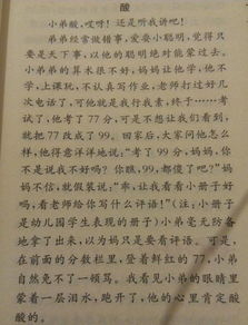 校園中的甜作文500字六年級,校園中的甜作文500字五年級,校園中的甜作文500字敘事文