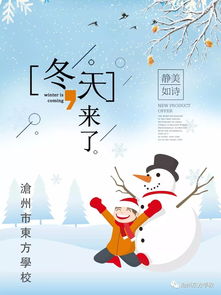 贊美某個(gè)校園的作文