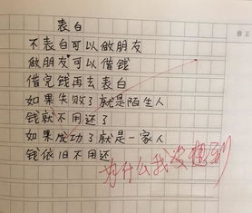 小學(xué)生作文,美麗,校園
