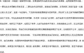 有關(guān)校園活動(dòng)的作文,有關(guān)寫(xiě)校園的作文,有關(guān)校園題材的作文