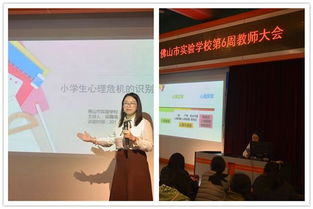 健康心理快樂(lè )校園作文
