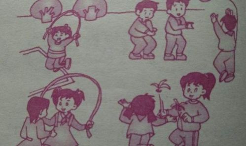 作文《歡聲笑語(yǔ)滿(mǎn)校園》