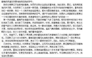 寫(xiě)校園臘梅的作文400字