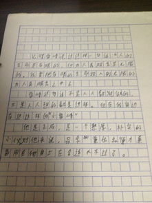 校園運動(dòng)會(huì )好人好事作文800字