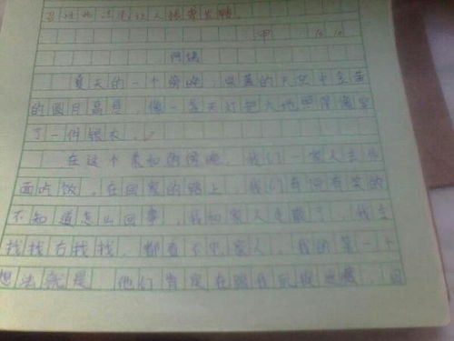 場(chǎng)面描寫(xiě)的作文六年級,六年級描寫(xiě)校園活動(dòng)的作文,描寫(xiě)校園的作文300字六年級