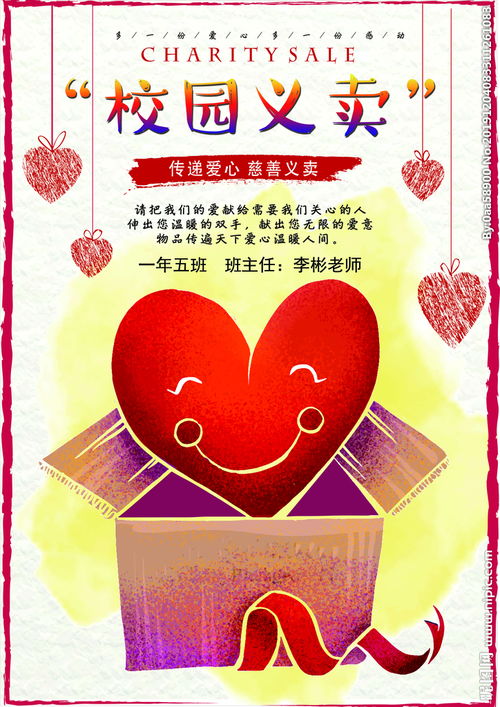 校園二三事作文題記,校園作文題記和小標題,寫校園作文的題記