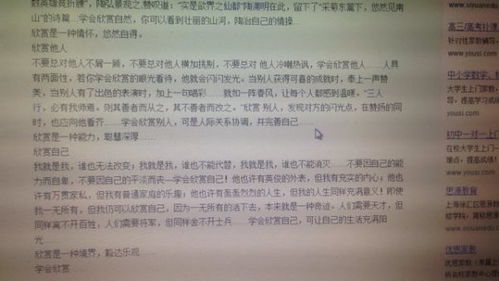 以多彩的校園小標題作文怎么寫(xiě)