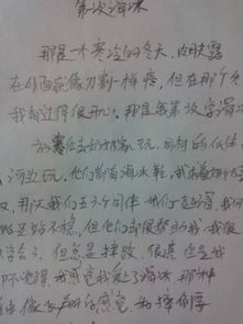 作文,一件事,個字,校園
